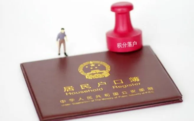 天津农业户口直接落户_农籍落户专属途径！